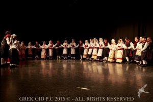 2016 Πρωτοχρονιάτικη Εκδήλωση