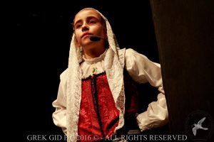 2016 Πρωτοχρονιάτικη Εκδήλωση