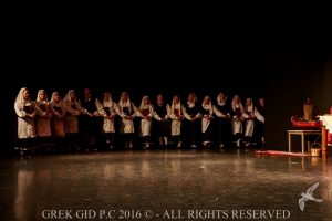 2016 Πρωτοχρονιάτικη Εκδήλωση