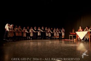 2016 Πρωτοχρονιάτικη Εκδήλωση