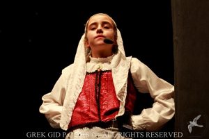 2016 Πρωτοχρονιάτικη Εκδήλωση