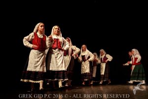 2016 Πρωτοχρονιάτικη Εκδήλωση