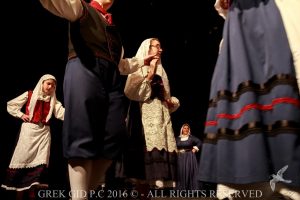 2016 Πρωτοχρονιάτικη Εκδήλωση