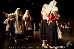 2016 Πρωτοχρονιάτικη Εκδήλωση