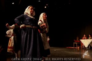 2016 Πρωτοχρονιάτικη Εκδήλωση