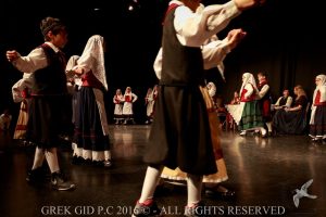 2016 Πρωτοχρονιάτικη Εκδήλωση