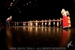 2016 Πρωτοχρονιάτικη Εκδήλωση