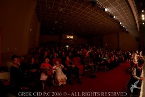 2016 Πρωτοχρονιάτικη Εκδήλωση