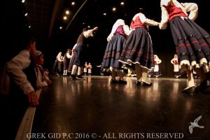 2016 Πρωτοχρονιάτικη Εκδήλωση