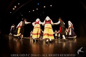 2016 Πρωτοχρονιάτικη Εκδήλωση