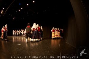 2016 Πρωτοχρονιάτικη Εκδήλωση