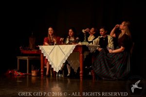 2016 Πρωτοχρονιάτικη Εκδήλωση