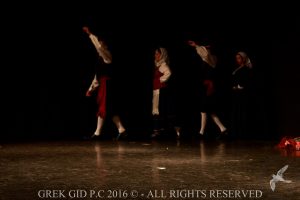 2016 Πρωτοχρονιάτικη Εκδήλωση