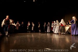 2016 Πρωτοχρονιάτικη Εκδήλωση