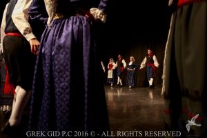 2016 Πρωτοχρονιάτικη Εκδήλωση