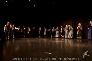 2016 Πρωτοχρονιάτικη Εκδήλωση