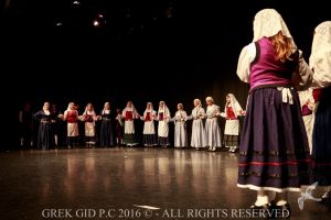 2016 Πρωτοχρονιάτικη Εκδήλωση