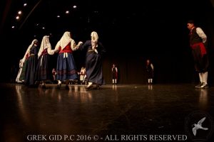 2016 Πρωτοχρονιάτικη Εκδήλωση