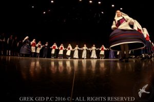 2016 Πρωτοχρονιάτικη Εκδήλωση