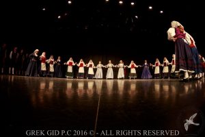 2016 Πρωτοχρονιάτικη Εκδήλωση