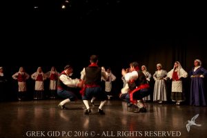 2016 Πρωτοχρονιάτικη Εκδήλωση