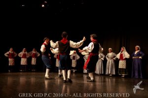 2016 Πρωτοχρονιάτικη Εκδήλωση