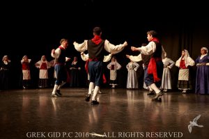 2016 Πρωτοχρονιάτικη Εκδήλωση