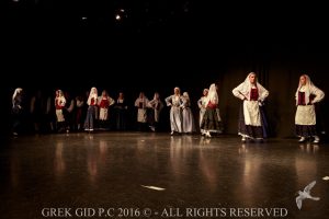 2016 Πρωτοχρονιάτικη Εκδήλωση