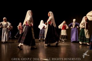 2016 Πρωτοχρονιάτικη Εκδήλωση