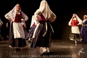 2016 Πρωτοχρονιάτικη Εκδήλωση