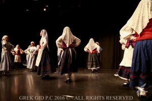 2016 Πρωτοχρονιάτικη Εκδήλωση