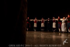 2016 Πρωτοχρονιάτικη Εκδήλωση