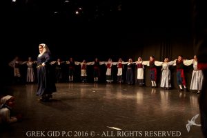 2016 Πρωτοχρονιάτικη Εκδήλωση