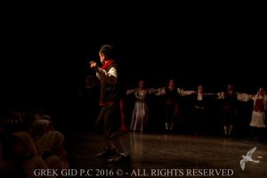 2016 Πρωτοχρονιάτικη Εκδήλωση