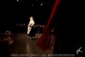 2016 Πρωτοχρονιάτικη Εκδήλωση