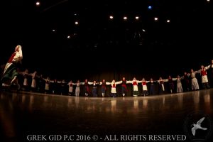 2016 Πρωτοχρονιάτικη Εκδήλωση