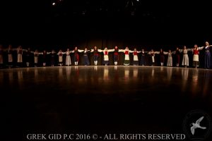 2016 Πρωτοχρονιάτικη Εκδήλωση