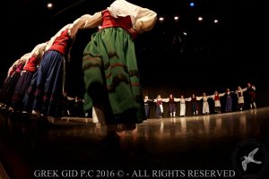 2016 Πρωτοχρονιάτικη Εκδήλωση