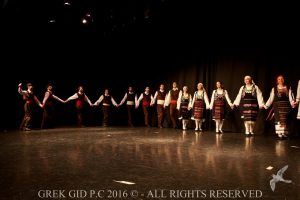 2016 Πρωτοχρονιάτικη Εκδήλωση