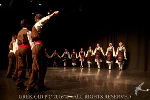 2016 Πρωτοχρονιάτικη Εκδήλωση