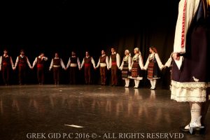 2016 Πρωτοχρονιάτικη Εκδήλωση