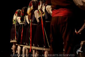 2016 Πρωτοχρονιάτικη Εκδήλωση