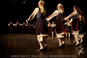 2016 Πρωτοχρονιάτικη Εκδήλωση