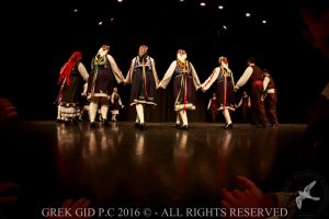 2016 Πρωτοχρονιάτικη Εκδήλωση