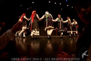 2016 Πρωτοχρονιάτικη Εκδήλωση