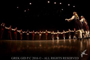 2016 Πρωτοχρονιάτικη Εκδήλωση