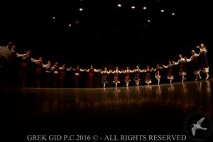 2016 Πρωτοχρονιάτικη Εκδήλωση