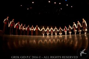 2016 Πρωτοχρονιάτικη Εκδήλωση