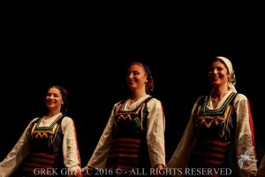 2016 Πρωτοχρονιάτικη Εκδήλωση