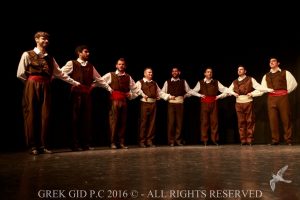 2016 Πρωτοχρονιάτικη Εκδήλωση